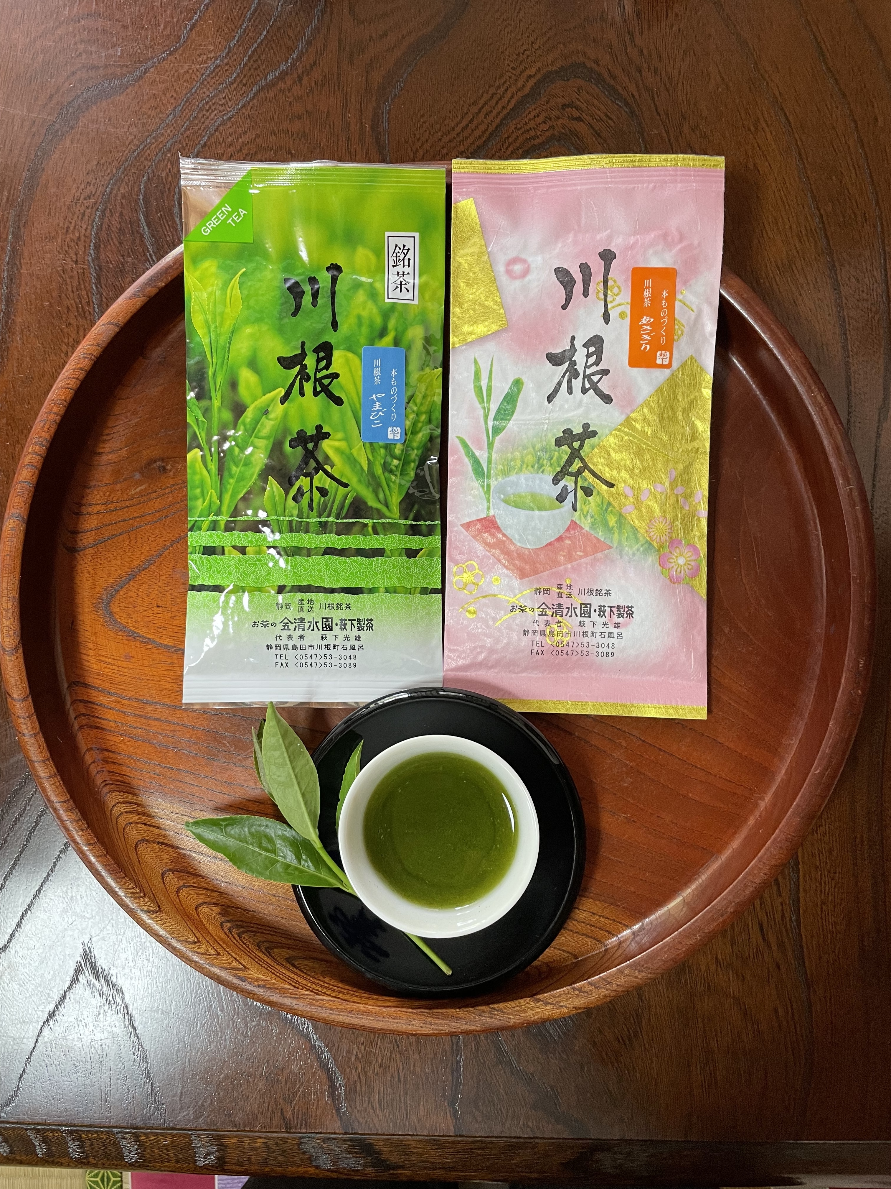 令和7年の新茶の産直通販・お取り寄せ商品｜ポケットマルシェ