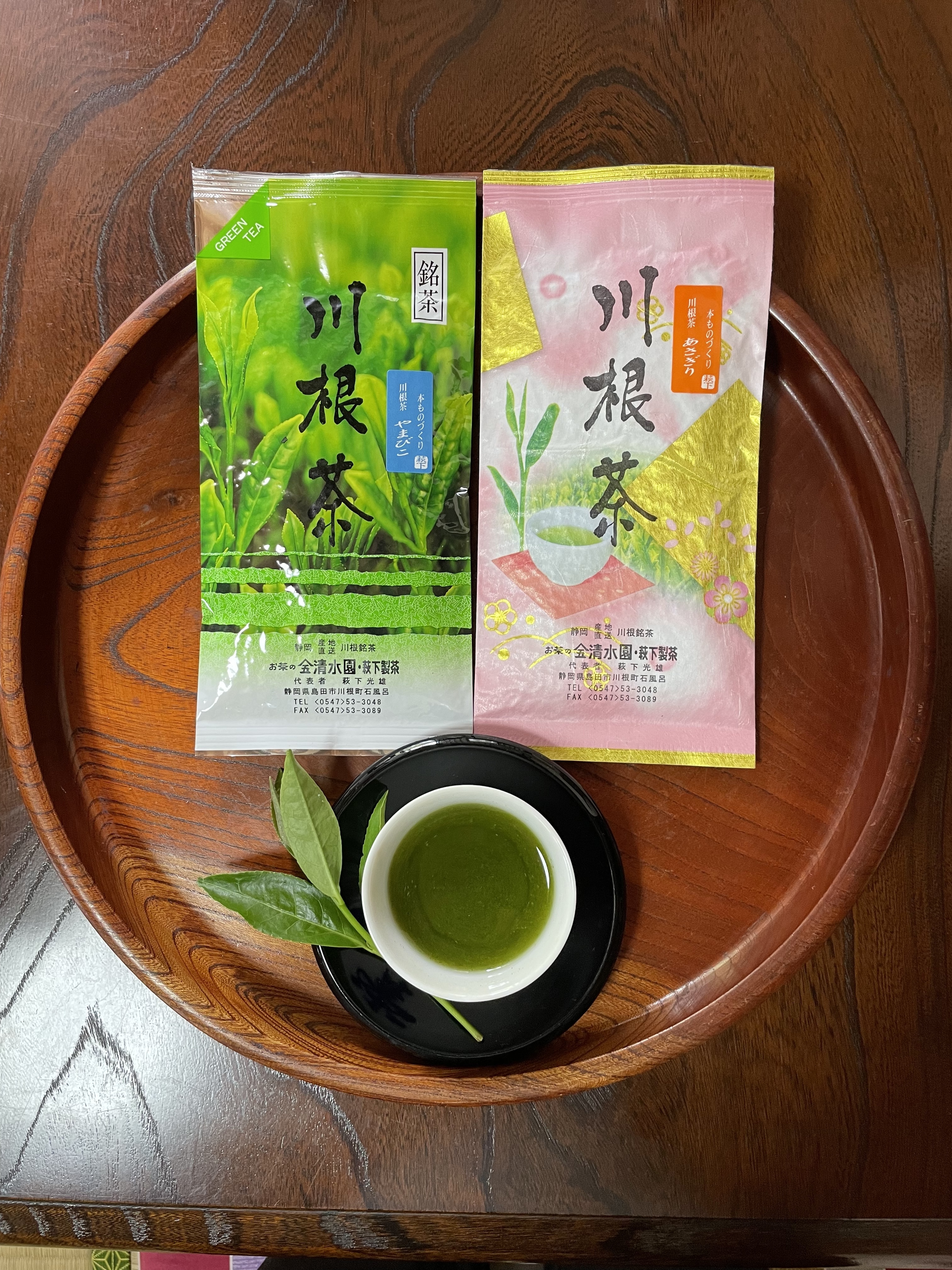 ☆静岡県牧之原市産煎茶（二番茶） 平袋100g×4袋 【中古】 - 茶