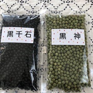 ご飯に炊き込む大豆セット