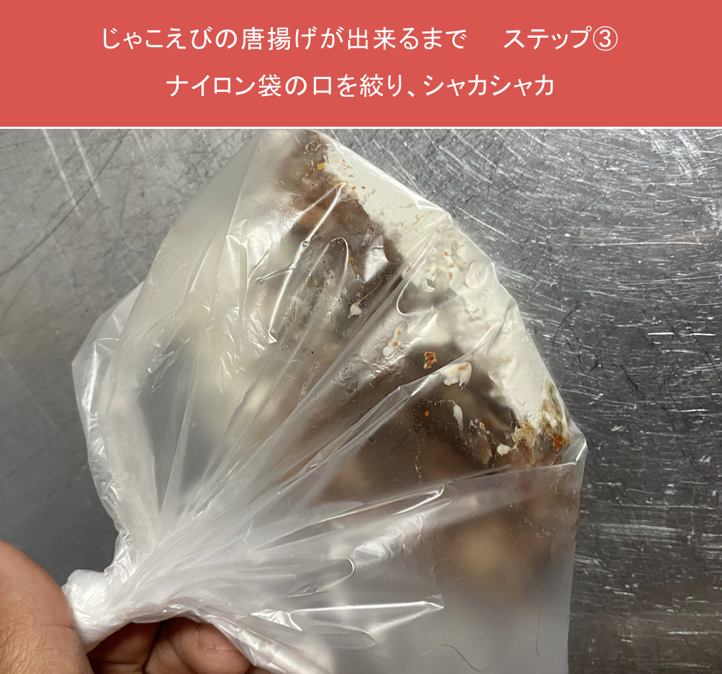 1周年記念1080円割引 雑賀崎産じゃこえび2kg 250g 8袋 農家漁師から産地直送の通販 ポケットマルシェ