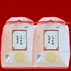 【新米】月1回定期便　茨城県産のお米セット10kg（5kg×2袋）