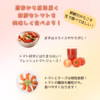 熊本県八代産　訳ありトマト「おっぺしゃん」４ｋｇ