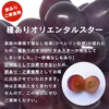【送料無料】訳あり(種あり)オリエンタルスターとシャインマスカットのセット