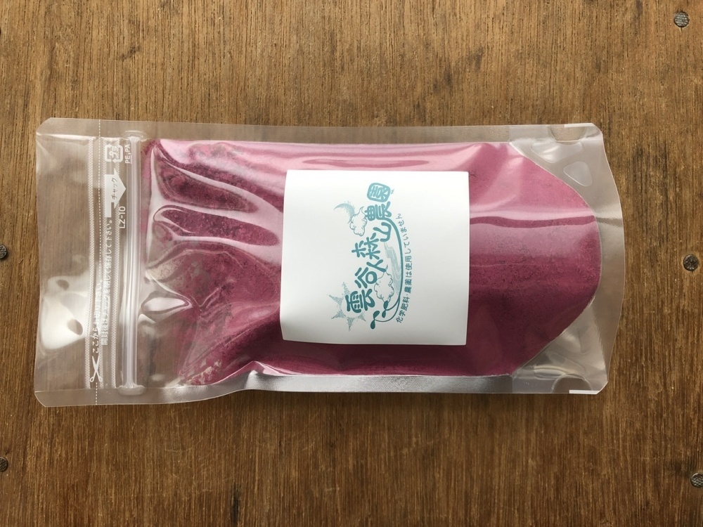 ビーツパウダー 110g 雲谷ト森山農園 農家漁師直送のポケットマルシェ