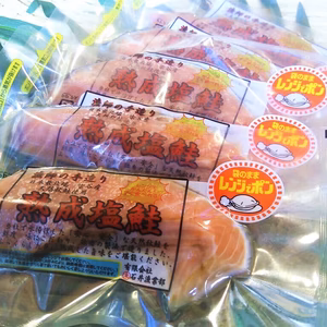 北海道宗谷産！定塩熟成鮭切身レンジでポン！1パック100g