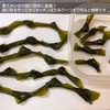 おでん、煮物に柔らかい塩蔵昆布300ｇ