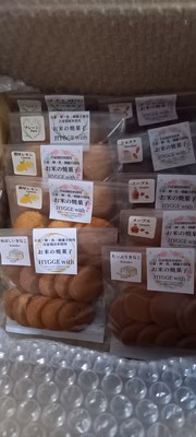 みんなの投稿の画像