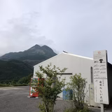 大土優之介 | 由布のしいたけ