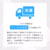 10【脂質さっぱり目柔らかく】鳥取和牛肩ロースステーキ