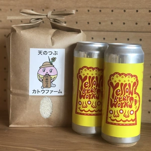 【3.11応援商品】福島のお米とクラフトビールのセット