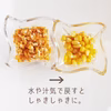 びっくりコーン（乾燥とうもろこし）