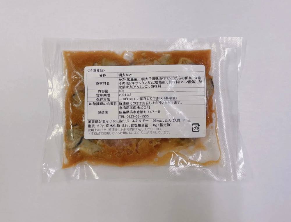 【オリジナル新商品】牡蠣屋がつくった絶品かき明太　80g/約7粒入り×5pc