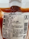 【送料無料】北海道産じゃがいも4kg＆有機トマトジュースパウチ4個