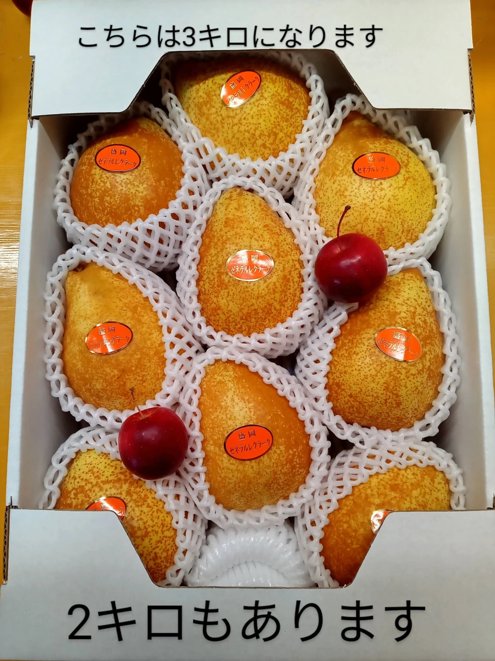 腰も砕ける滑らかさ!! 洋梨 ゼネラル.レクラーク