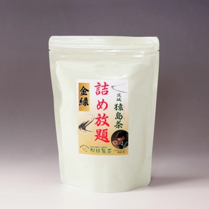 【3袋以上10％引き】【詰め放題茶2000円】金緑３１０ｇ