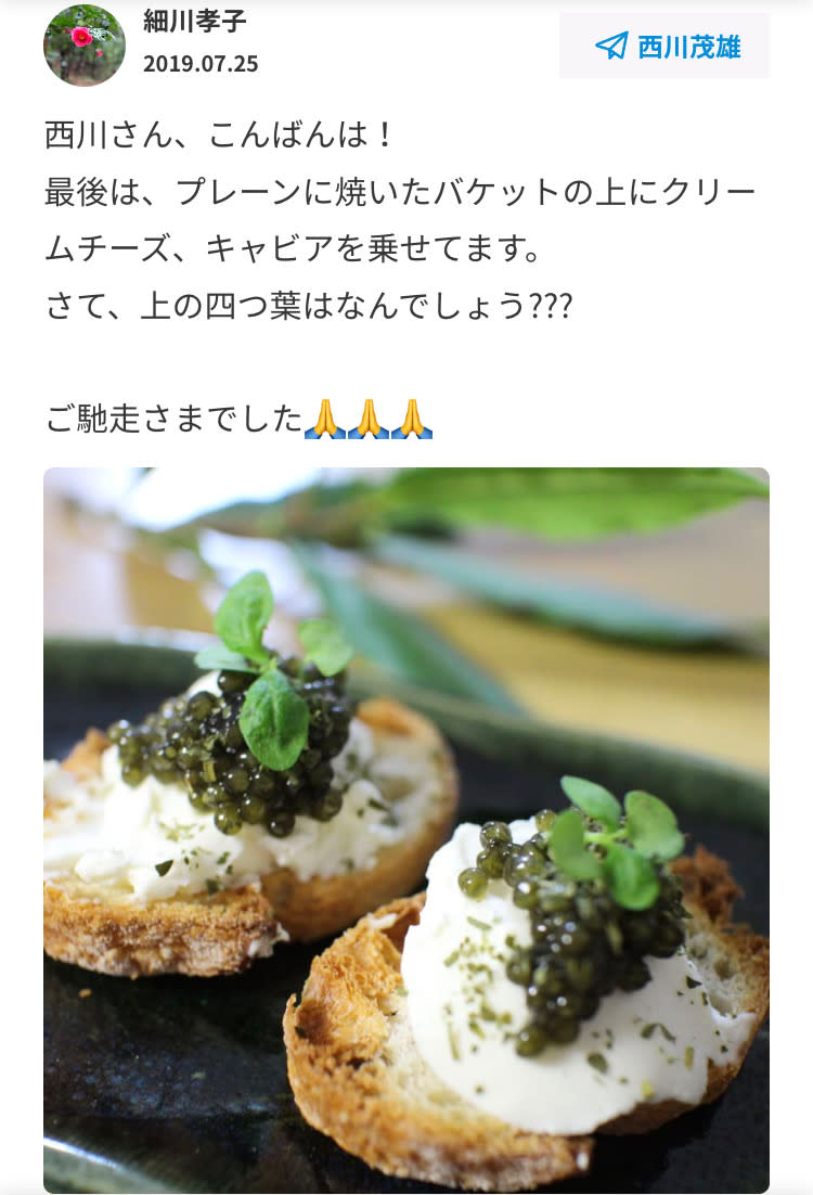7月のmguは誰の手に ごちそうさまを伝えた人 を勝手に表彰いたします 農家漁師から産地直送の通販 ポケットマルシェ