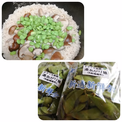 みんなの投稿の画像