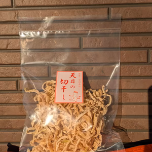 【無農薬／無添加】切干し大根（厚切り）100g入／袋を2袋で1セット
