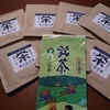 飲み比べセット+八十八夜茶【hamaさん注文分】