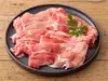 【都城産】栗で育てた豚肉「くりぷ豚」ヘルシーしゃぶしゃぶセットたっぷり2.0kg