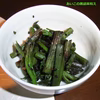 天然山菜 「新鮮あいこ」くせのないみずみずしい山菜 おひたし・ごま和えで