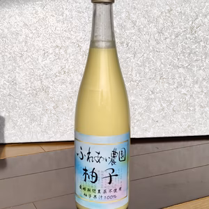 ふれあい農園の柚子果汁　栽培期間農薬不使用無添加　720ml