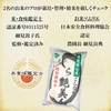 【令和1年産】丹波篠山産コシヒカリ 2㎏ 特別栽培米 