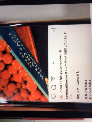 みんなの投稿の画像