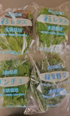 里山村のリーフレタスセット