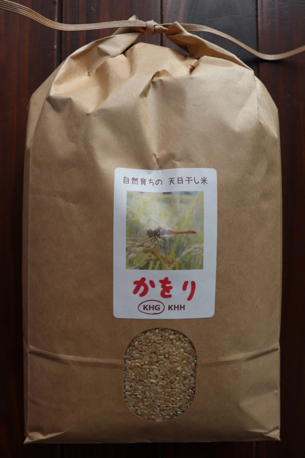 [毎月]農薬肥料不使用・天日乾燥のお米「かをりひとめ」玄米 5kg