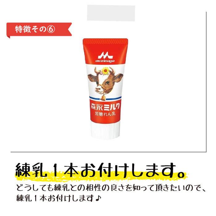 サラサラ苺とコロコロ苺のW食感♪「さらぷち苺」6カップx2セット 練乳付き 練乳かけるとイチゴミルクフローズンに！「さら苺」6カップ 練乳