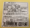 和歌山産　百花はちみつ 120gスタンドパック