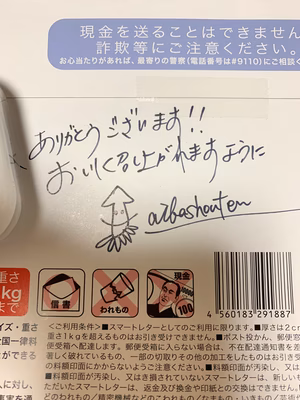 みんなの投稿の画像