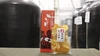 焼酎メンドン+紅おとめちっぷす 1袋セット　－焼酎みしま村の原料芋をちっぷすにし