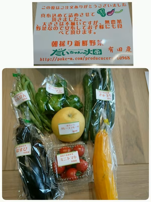 みんなの投稿の画像