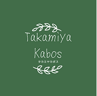 大分県竹田市｜タカミヤカボス｜高宮賢太さんの生産者プロフィール ...