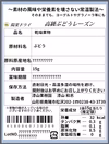 【ネコポス便送料無料】箱無し★無添加・ノンオイルドライフルーツ