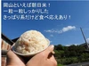 【無肥料無農薬】お米の食べ比べセット　（朝日米・ヒノヒカリ＆恋の予感ブレンド米）