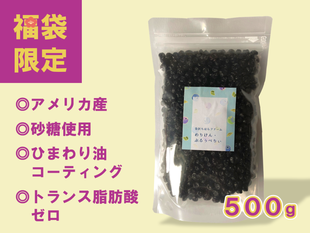 送料無料 めりけん ぶるぅべりぃ 酸味料 香料無添加 追記ご確認ください 農家漁師から産地直送の通販 ポケットマルシェ