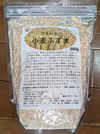 石臼で挽いた小麦ふすま　農林６１号　500g