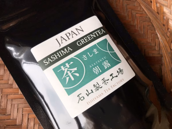 シングルオリジンティー 朝露-あさつゆ- 70g