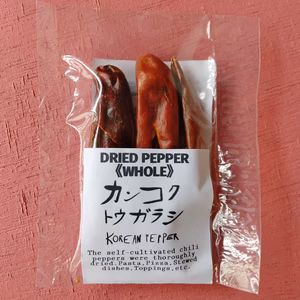 乾燥韓国唐辛子