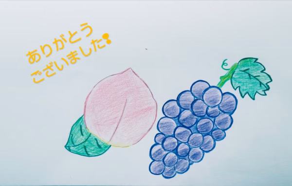 はなとりファーム