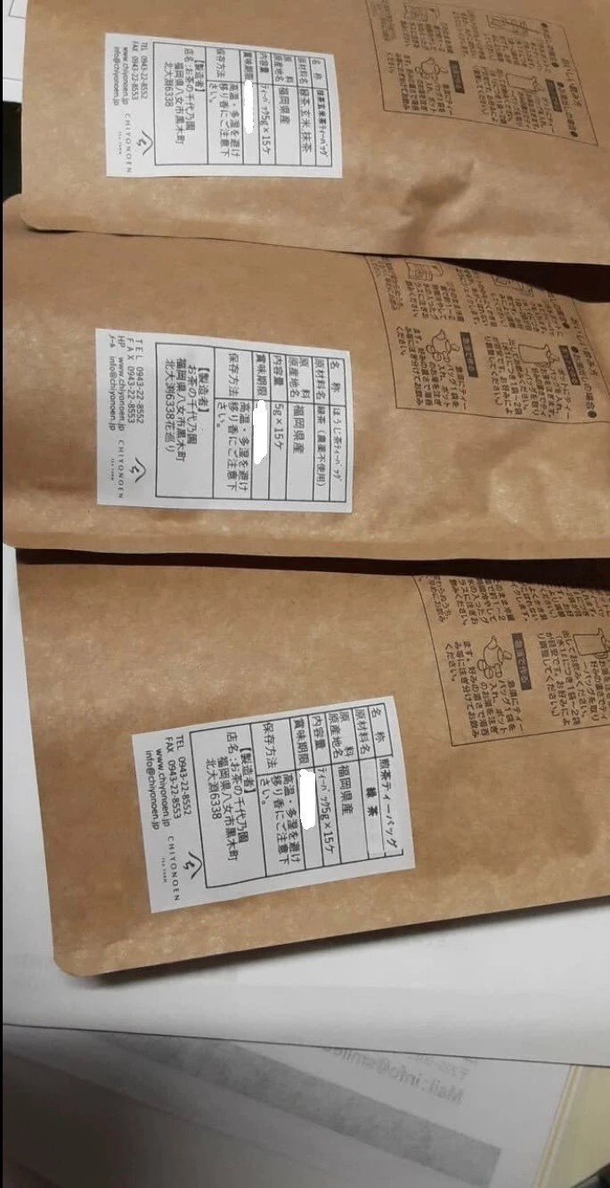 【お徳用！】３種セット/急須用ティーバッグ/煎茶・ほうじ茶・抹茶入り玄米茶