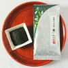 狭山茶【高級かぶせ茶 翠】 100g