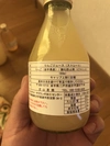 【無加水】果汁100％ りんごジュース 180ml