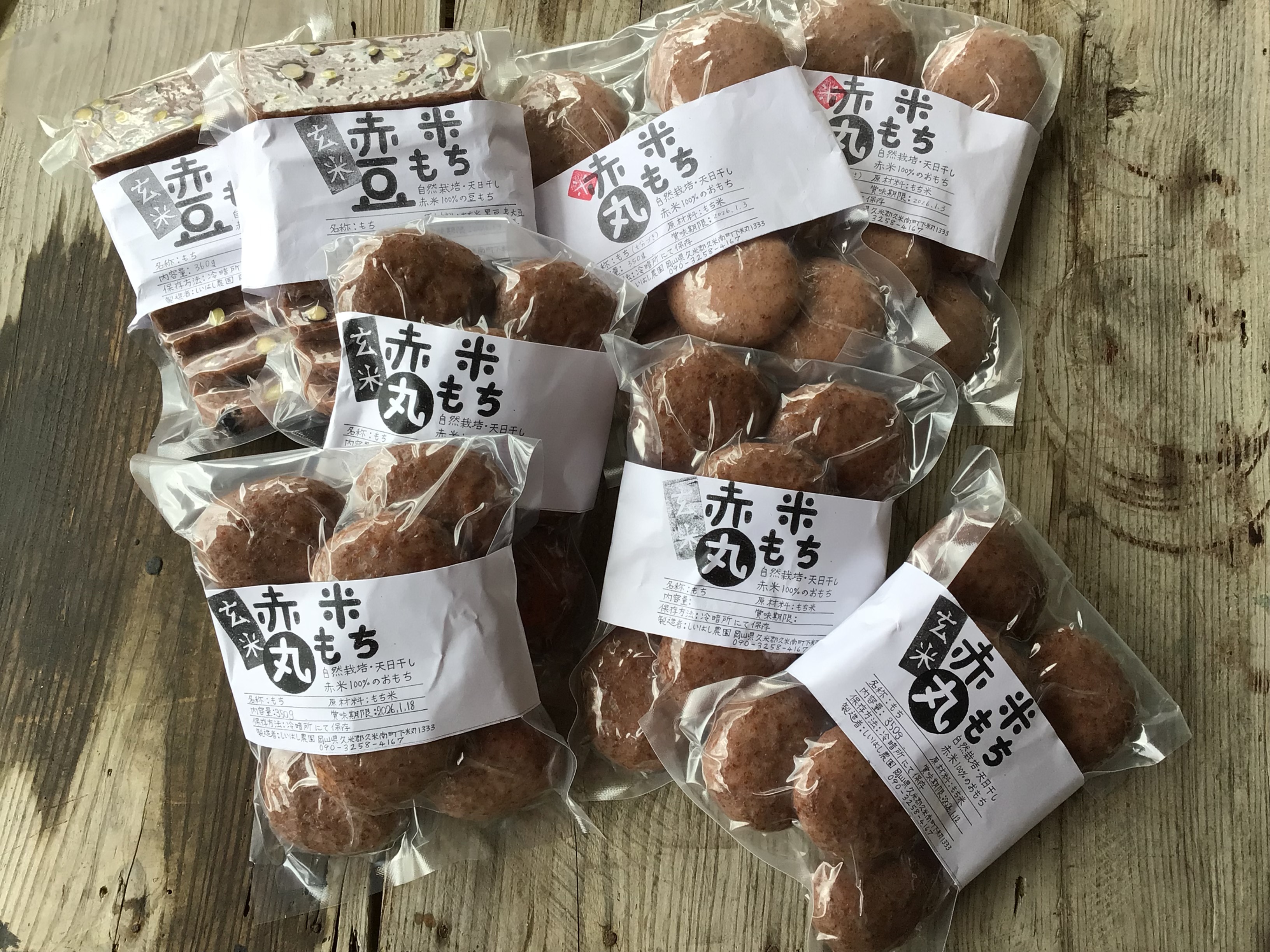 プリンセスサリーの産直通販・お取り寄せ商品｜ポケットマルシェ｜産地