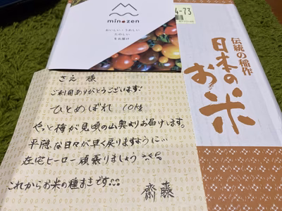 みんなの投稿の画像