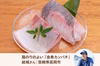便利セット【上刺身3種】本マグロ赤身・肉厚ホタテ・金寿カンパチ