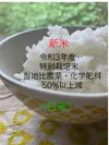 【おまけ付】令和3年度産　白米　つやつやピカピカ丹後米コシヒカリ　特別栽培米